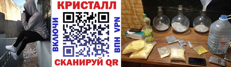 АМФЕТАМИН Premium  закладки  Донской 