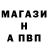 Метамфетамин винт DrummBunn