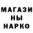Кодеин напиток Lean (лин) Oleksandr Bakhurynskyy