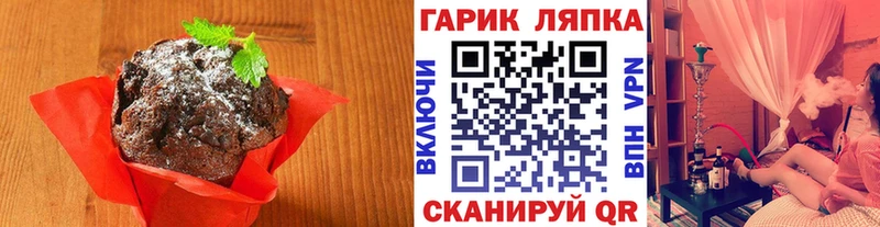 Еда ТГК марихуана  дарнет шоп  Донской 