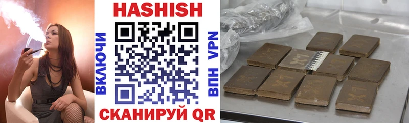 дарнет шоп  Донской  Гашиш гарик 
