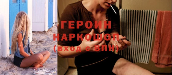 гидропоника Богородицк
