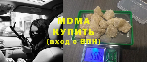 трава Новокубанск