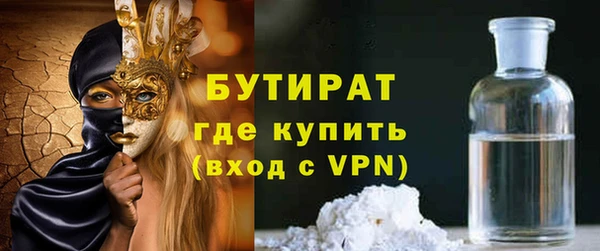 мдма Богородск