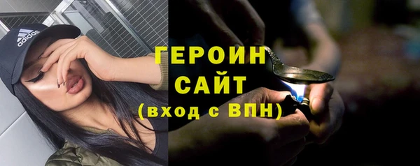мдма Богородск