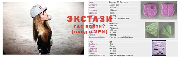 мдма Богородск