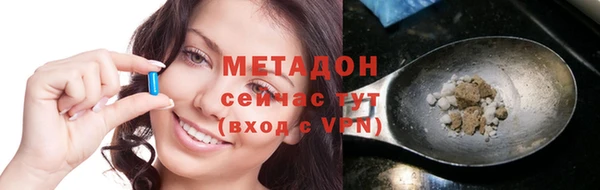 гидропоника Богородицк