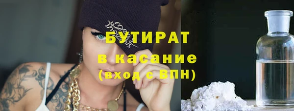 гидропоника Богородицк