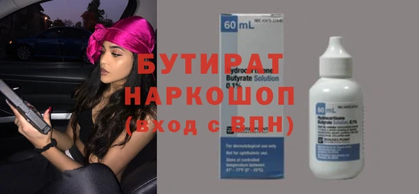 гидропоника Богородицк