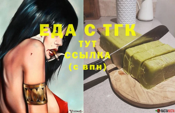 круглые Богданович