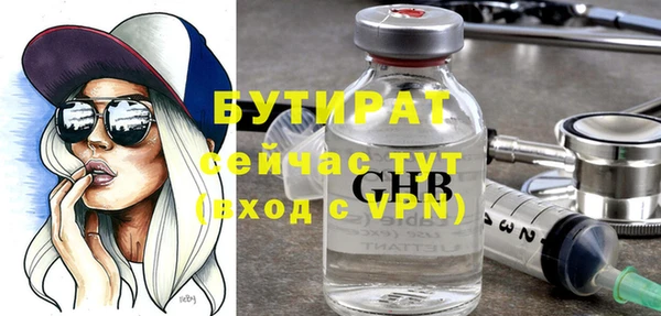 гидропоника Богородицк