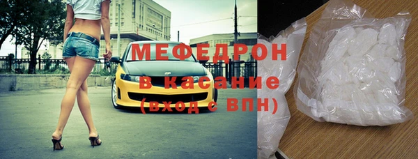 мдма Богородск