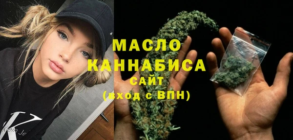 мдма Богородск
