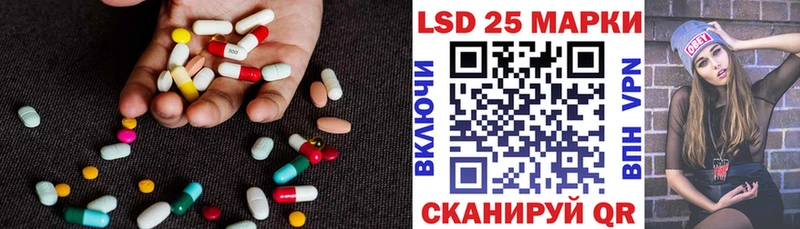 MEGA ТОР  Донской  ЛСД экстази кислота 