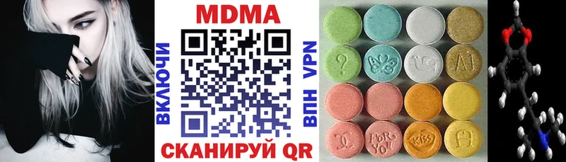 ОМГ ОМГ   darknet телеграм  МДМА Molly  где продают наркотики  Донской 