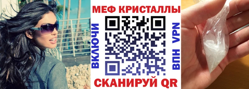 купить наркоту Донской Мефедрон мяу мяу