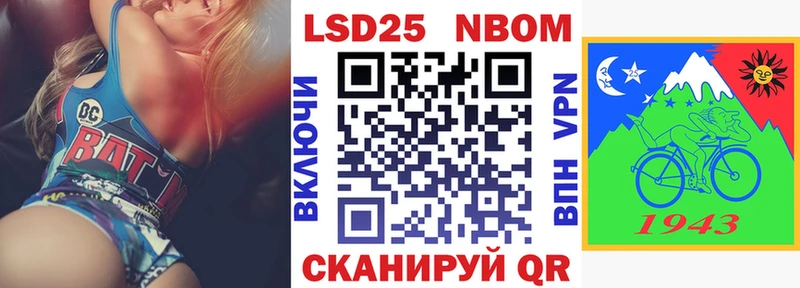 OMG вход  Донской  Марки NBOMe 1,5мг  купить наркотик 