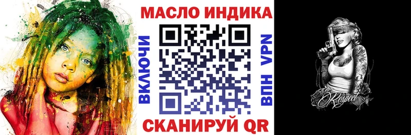 наркотики  Донской  ТГК THC oil 
