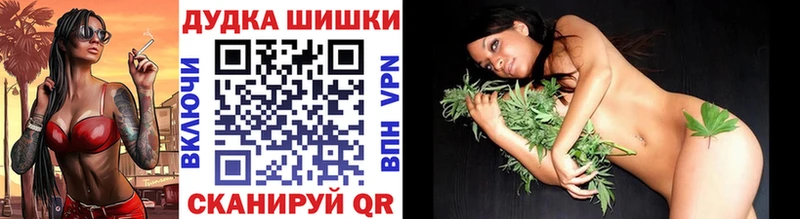 Канабис конопля  kraken как войти  Донской 